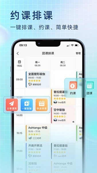 瑜小九 安卓版v1.13.10